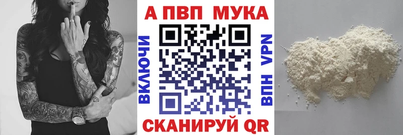 Купить  Узловая  Alfa_PVP Соль 