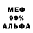Amphetamine VHQ Mykola Chupanovskyi