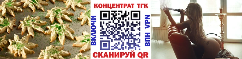Cannafood конопля  Купить где  Узловая 