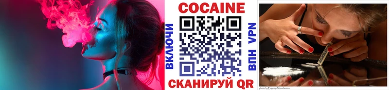 Купить  Узловая  Кокаин Перу 