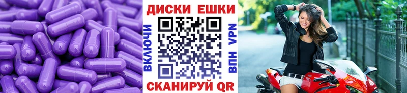 Купить  Узловая  Ecstasy круглые 