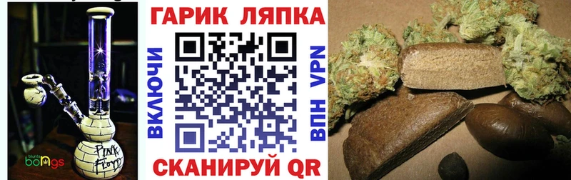 Купить закладки  Узловая  ГАШИШ VHQ 