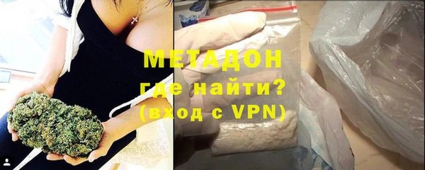 синтетический гашиш Арсеньев