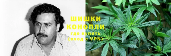 синтетический гашиш Арсеньев