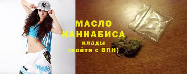 синтетический гашиш Арсеньев