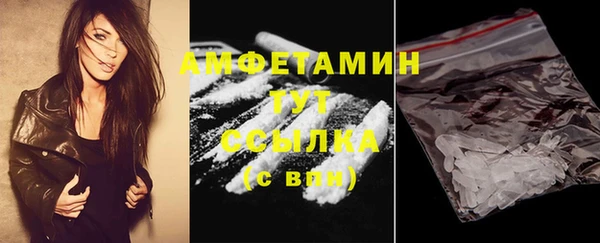спайс Аркадак