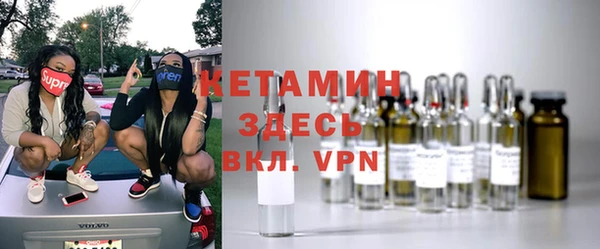 синтетический гашиш Арсеньев