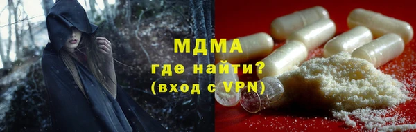 синтетический гашиш Арсеньев