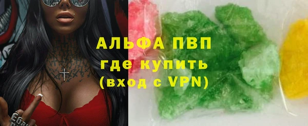 Альфа ПВП Армянск