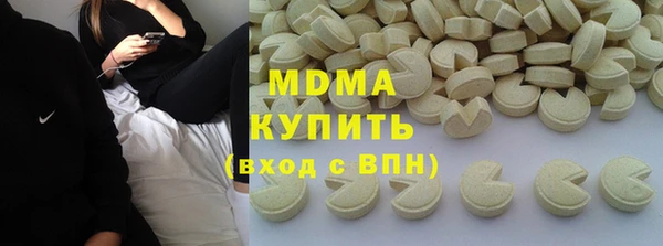 Альфа ПВП Армянск