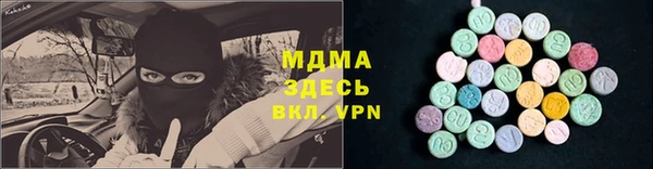 спайс Аркадак