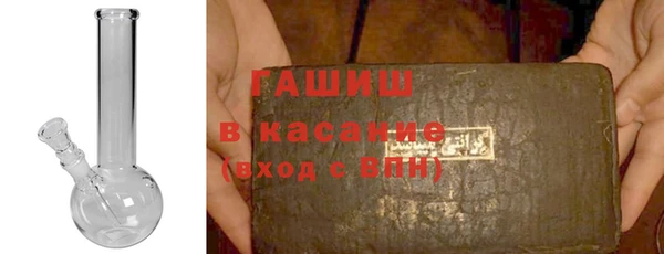 спайс Аркадак