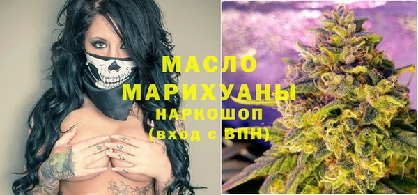 синтетический гашиш Арсеньев