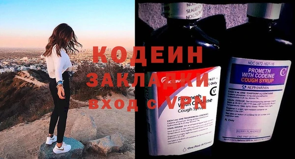 Альфа ПВП Армянск