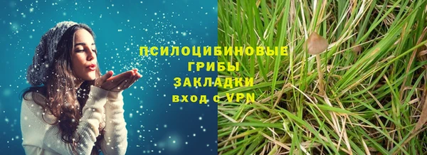 синтетический гашиш Арсеньев