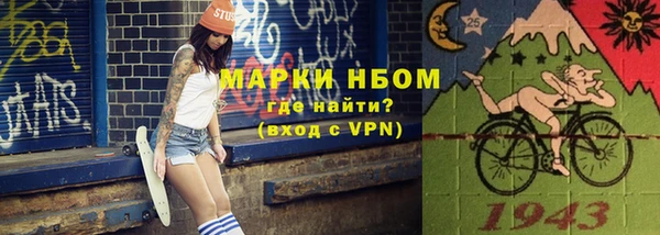 синтетический гашиш Арсеньев