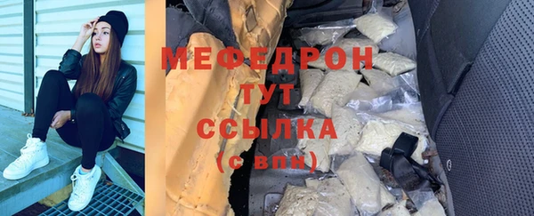 синтетический гашиш Арсеньев