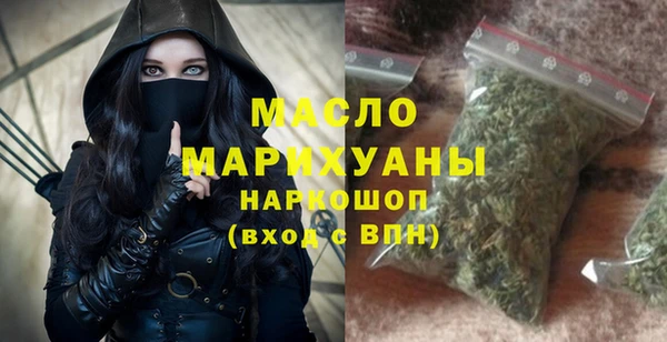 синтетический гашиш Арсеньев