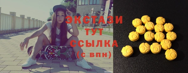 Альфа ПВП Армянск