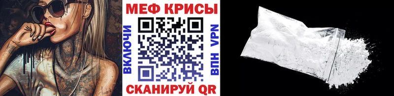 Купить где  Узловая  Меф мяу мяу 