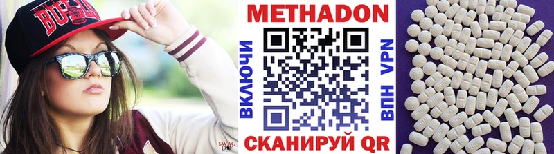 Метадон мёд  Купить где  Узловая 