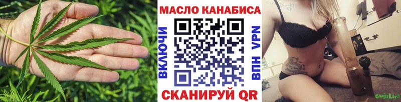 Дистиллят ТГК гашишное масло  Купить  Узловая 