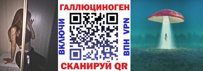Псилоцибиновые грибы Cubensis  Купить где  Узловая 